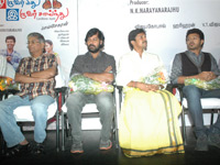 Oruvar Meedhu Oruvar Sainthu - Audio Lauch